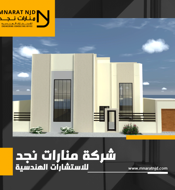 اكتشف افضل مكتب هندسي معتمد بالرياض
